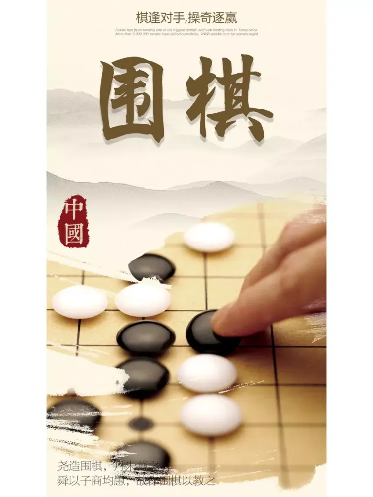 围棋-围棋入门围棋练习教学宝典 iPad  Ekran Görüntüleri