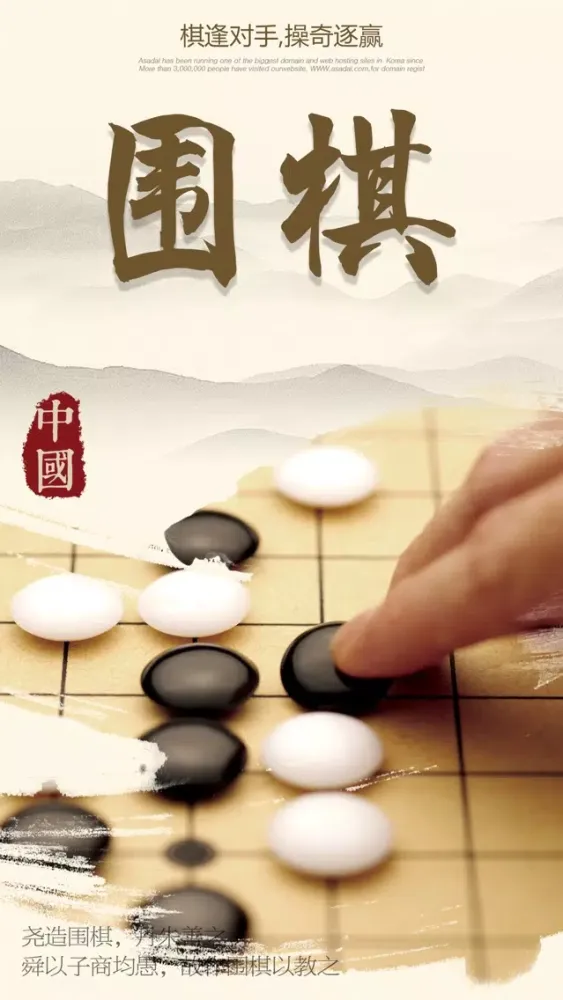 围棋-围棋入门围棋练习教学宝典 Ekran Görüntüleri