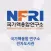 국가핵융합 연구소 전자도서관