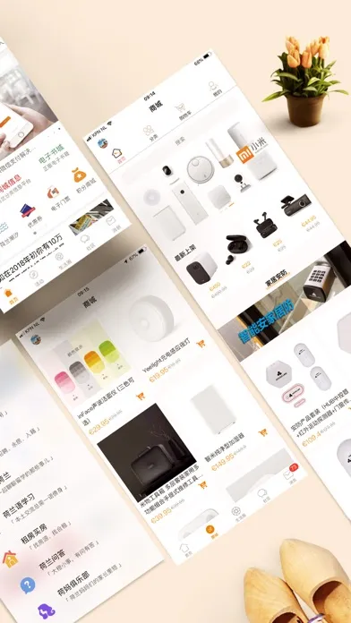 荷兰生活网 - 发现多彩荷兰生活 Screenshots