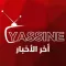 Yassine - أخر الأخبار : ياسين