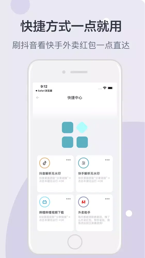 Adguard for browser Screenshots