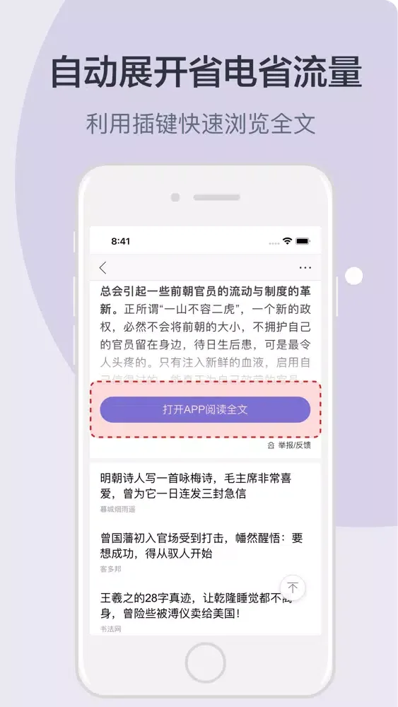 Adguard for browser Screenshots