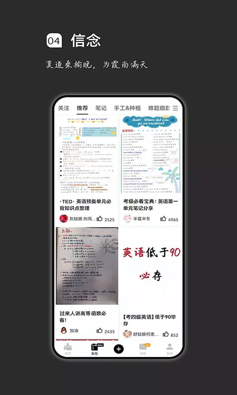 疯狂刷题 Screenshots4