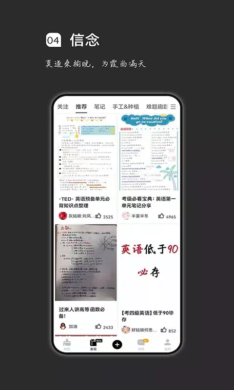 صور 疯狂刷题