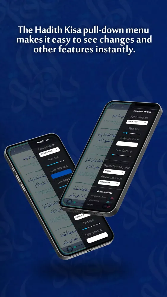 Hadith Kisa Screenshots