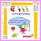 Counting numbers english kids