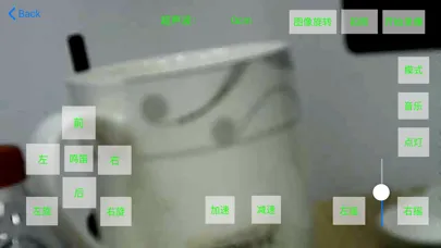 Captures d'écran de YahBoomRobot