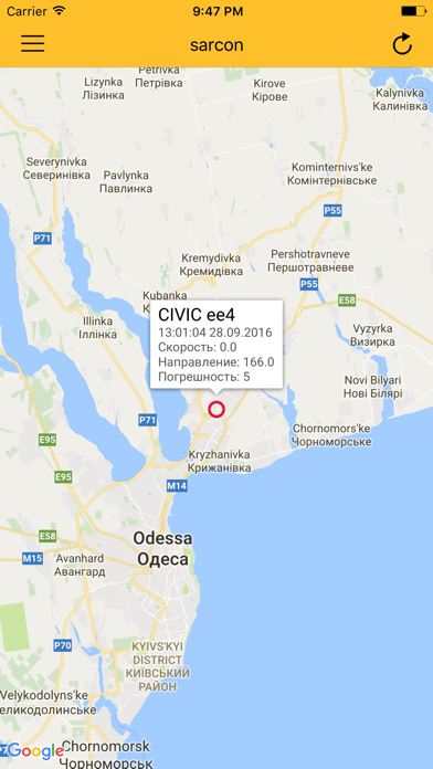 Скриншоты 6GPS Monitoring