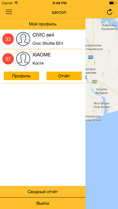 Скриншоты 6GPS Monitoring