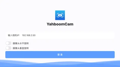 YahBoomCam应用截图