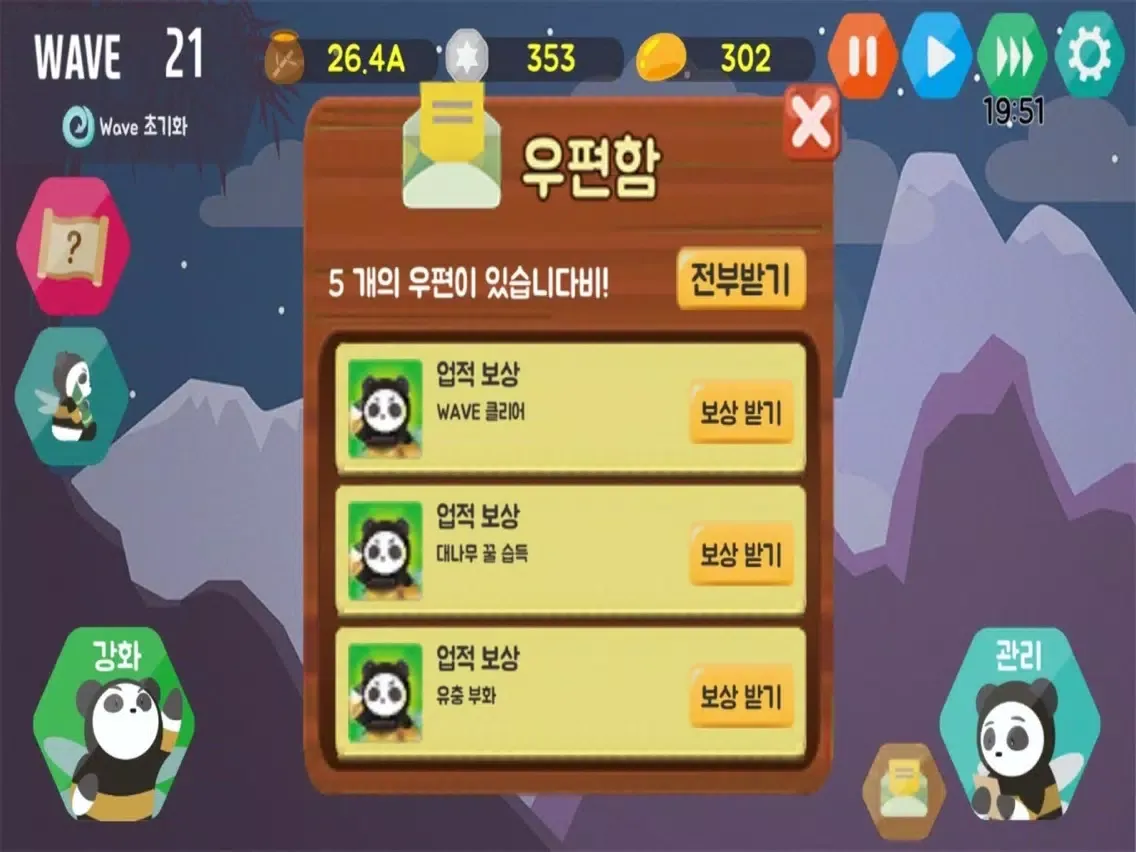 تصاویر 판다비 iPad 
