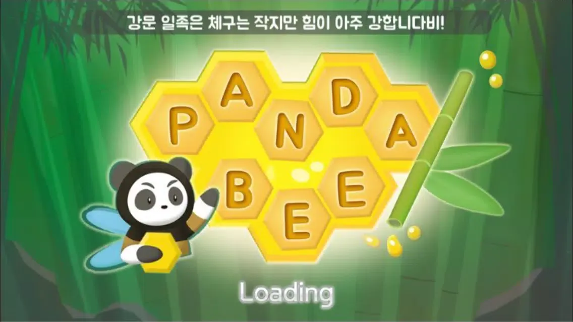 تصاویر 판다비