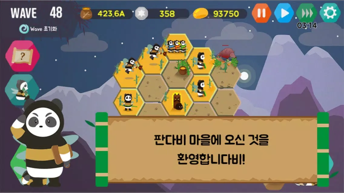تصاویر 판다비