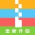 解压专家-快速解压ZIP RAR 7Z等多种格式