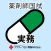 薬剤師国家試験対策問題集－実務－