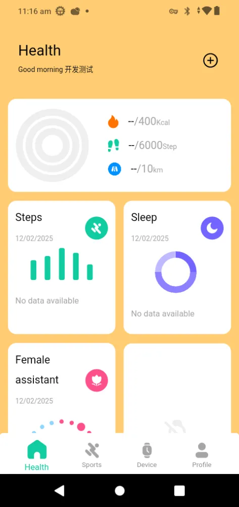 Capturas de pantalla de JSFITUS