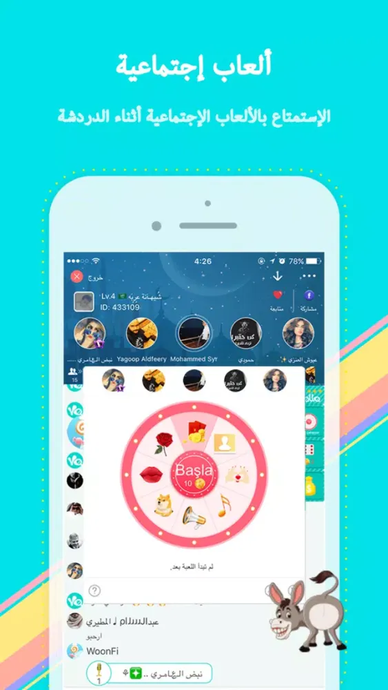 Capturas de tela do Yalla-Free Group Voice Chat