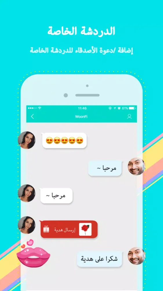 Capturas de tela do Yalla-Free Group Voice Chat