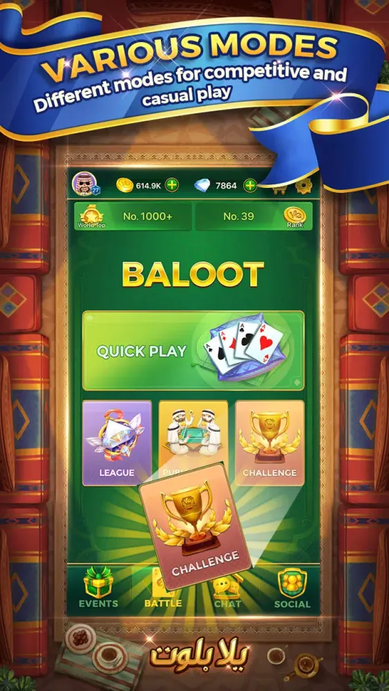 صور Yalla Baloot & Hand