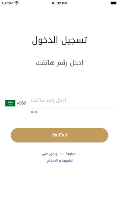 صور Yalla B7r Captain|يلا بحركابتن