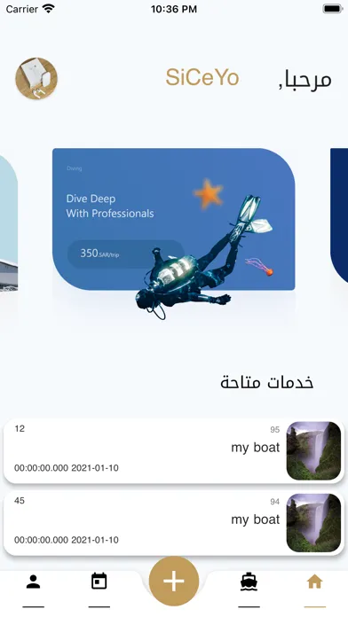 صور Yalla B7r Captain|يلا بحركابتن