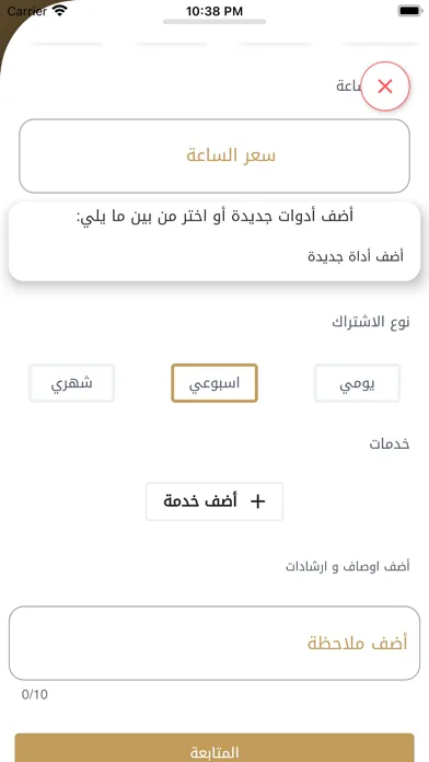 صور Yalla B7r Captain|يلا بحركابتن