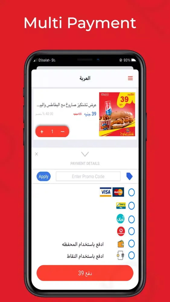 Yalla Dealz Screenshots