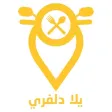 yalla Delivery Resturant