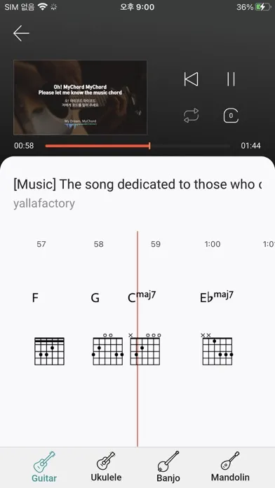 MyChord - Music Chord Finder 스크린샷