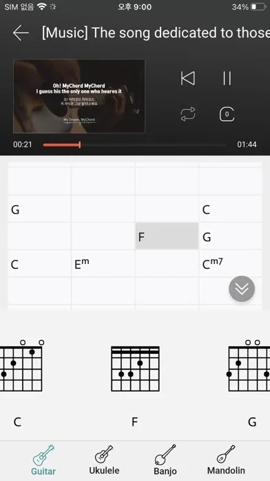 MyChord - Music Chord Finder 스크린샷
