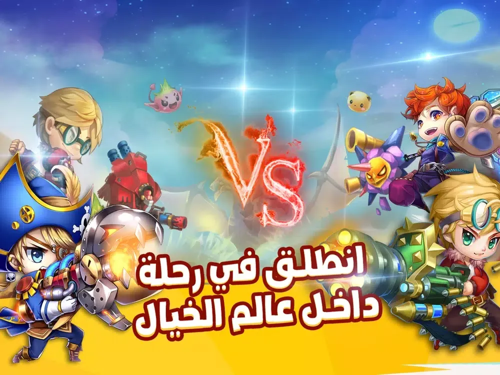 حلبة الرماية: تحالف الأبطال iPad  Screenshots