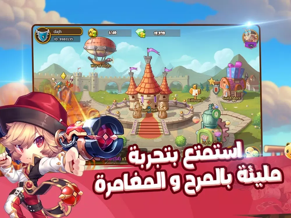 حلبة الرماية: تحالف الأبطال iPad  Screenshots