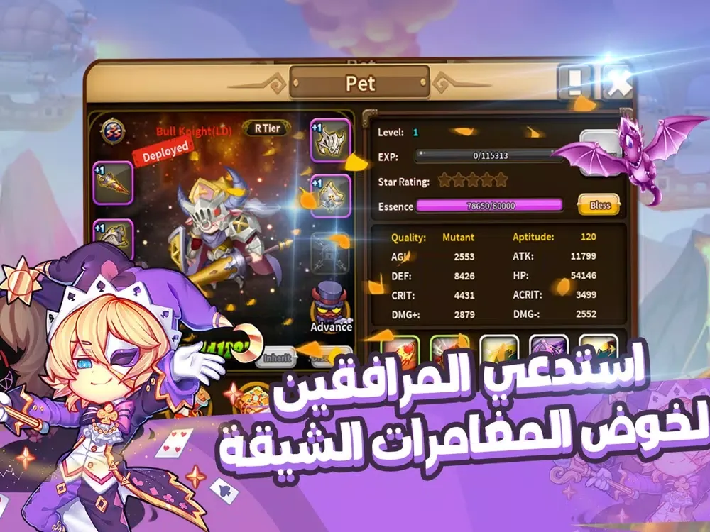 حلبة الرماية: تحالف الأبطال iPad  Screenshots