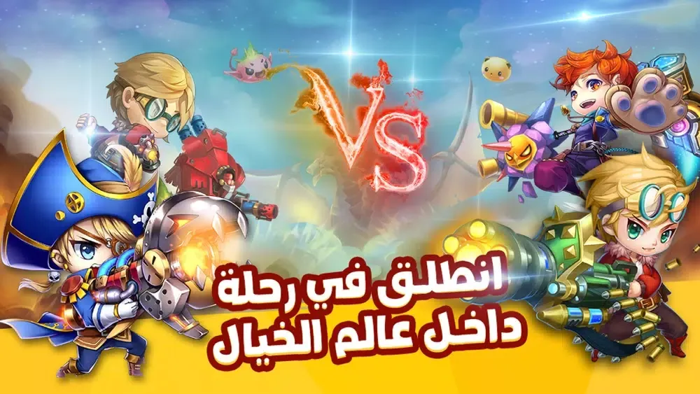 حلبة الرماية: تحالف الأبطال Screenshots
