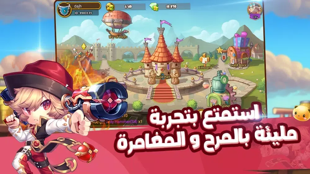 حلبة الرماية: تحالف الأبطال Screenshots