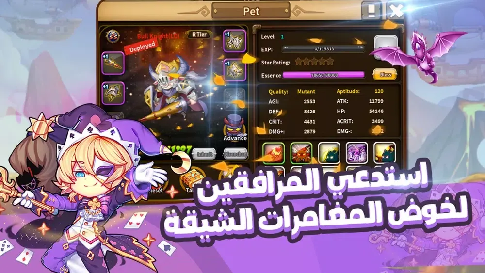 حلبة الرماية: تحالف الأبطال Screenshots