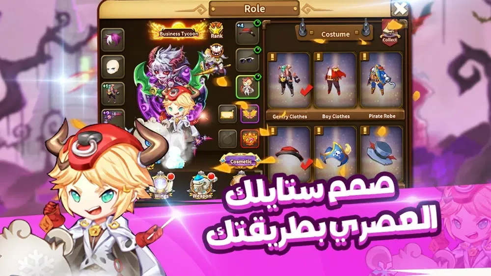 حلبة الرماية: تحالف الأبطال Screenshots