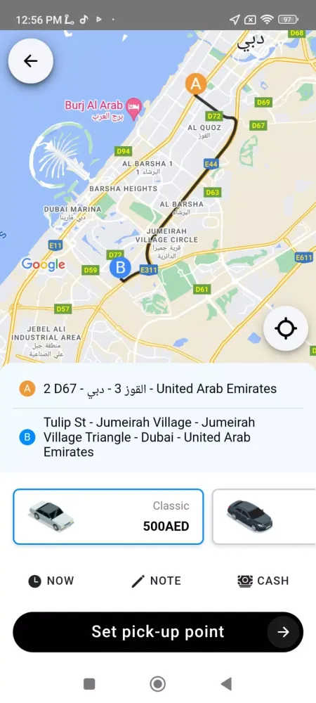 YallaGo Pro! Screenshots