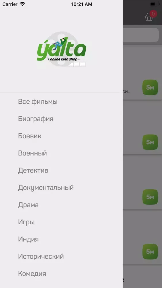 Yalta Screenshots