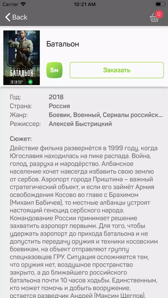 Yalta Screenshots