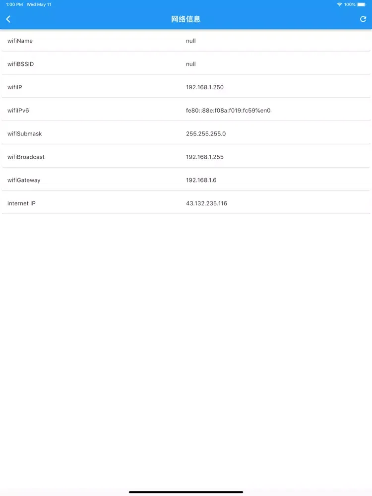 ToolBox 二维码，身份证号，定位，网络信息 iPad  Screenshots