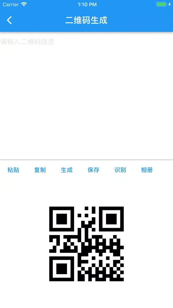 ToolBox 二维码，身份证号，定位，网络信息 Screenshots