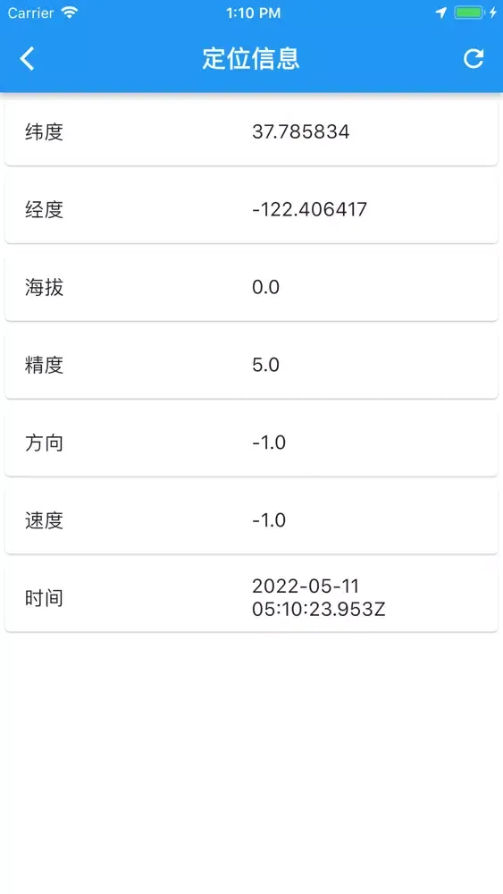 ToolBox 二维码，身份证号，定位，网络信息 Screenshots