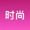 杂志迷 - Fashion Magazine Books