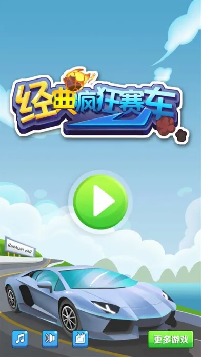 乖宝宝洗车游戏：单机免费巴士大全洗车游戏應用截圖