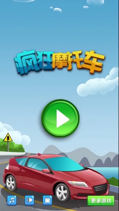تصاویر 儿童洗车游戏2 : 最好的早教幼教益智游戏