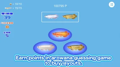 My Asian arowana Aquarium應用截圖