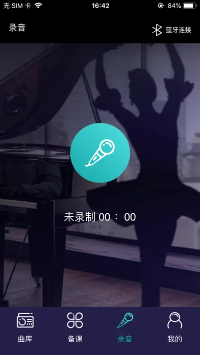 舞蹈基本功 for iPhone Screenshots