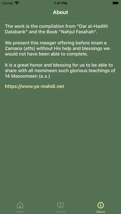 Ahlul Bayt : Pearls of Wisdom स्क्रीनशॉट